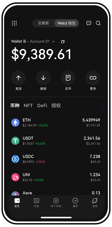热钱包下载官网app下载.热钱包.中国页面展示
