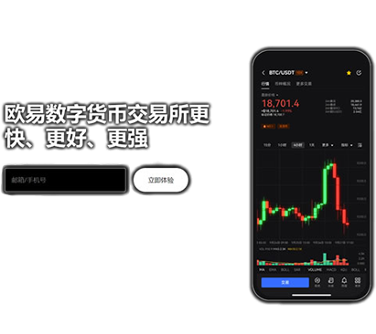 热钱包下载官网app下载.热钱包.中国页面展示