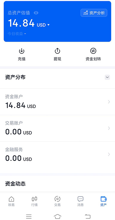热钱包下载官网app下载.热钱包.中国页面展示