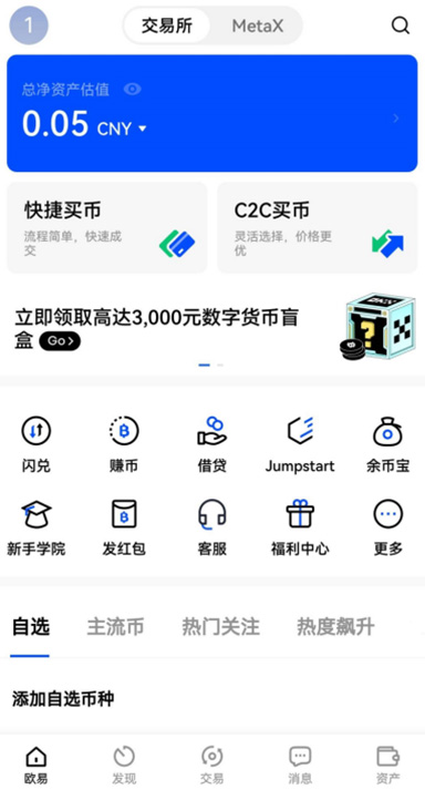 热钱包下载官网app下载.热钱包.中国页面展示