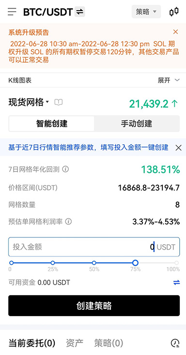 热钱包下载官网app下载.热钱包.中国页面展示
